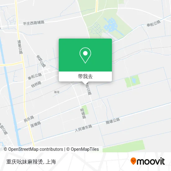 重庆吆妹麻辣烫地图
