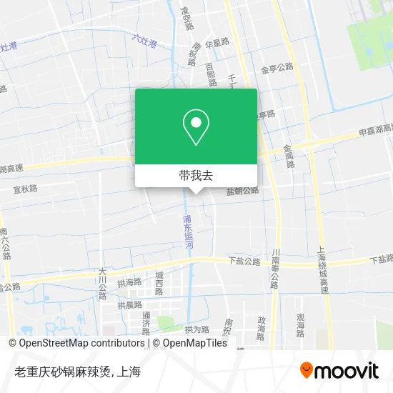 老重庆砂锅麻辣烫地图