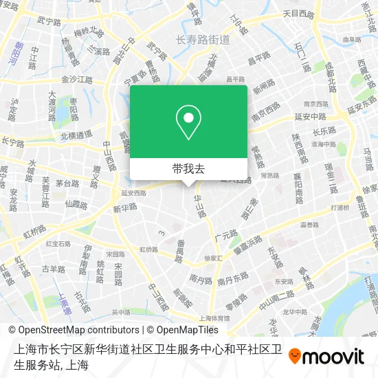 上海市长宁区新华街道社区卫生服务中心和平社区卫生服务站地图