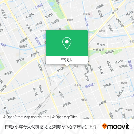 街电(小辉哥火锅凯德龙之梦购物中心莘庄店)地图