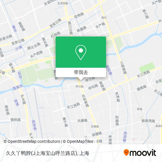 久久丫鸭脖(J上海宝山呼兰路店)地图