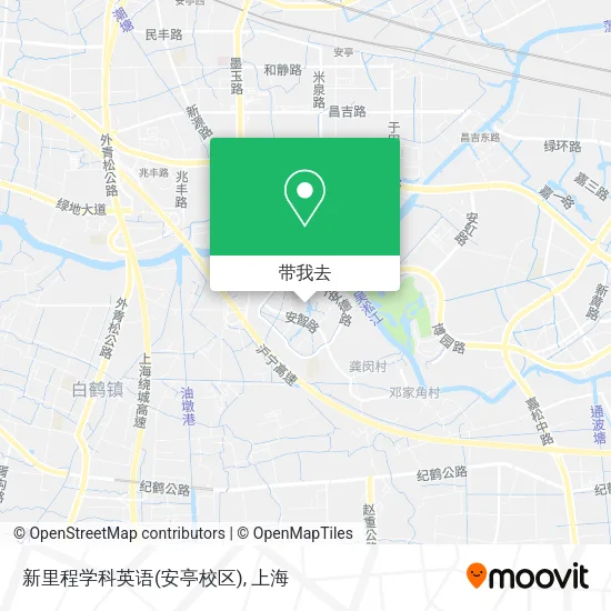 新里程学科英语(安亭校区)地图