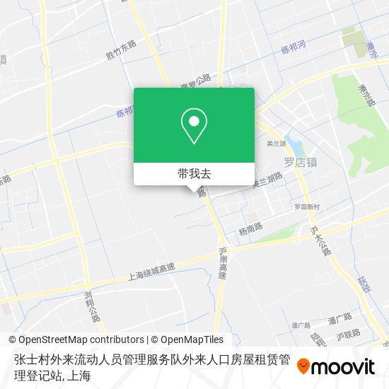 张士村外来流动人员管理服务队外来人口房屋租赁管理登记站地图