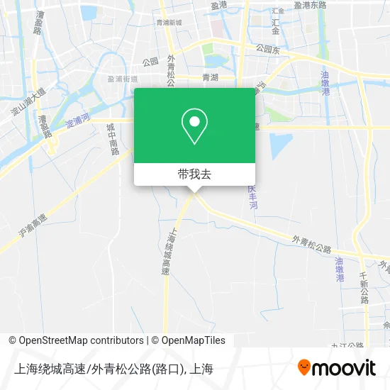 上海绕城高速/外青松公路(路口)地图