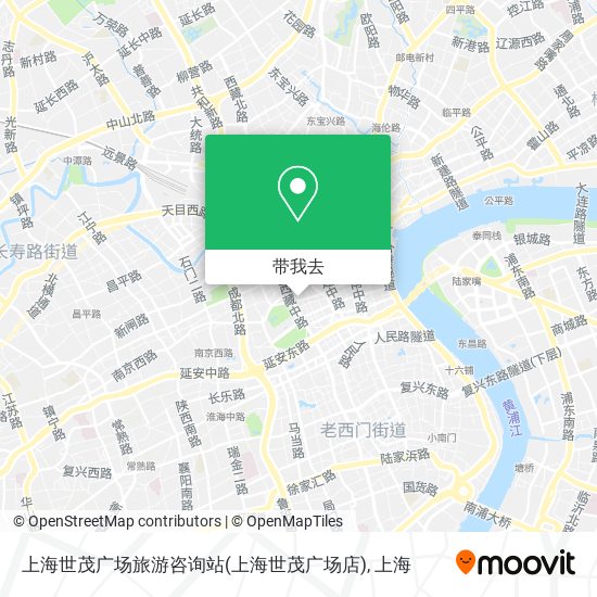 上海世茂广场旅游咨询站(上海世茂广场店)地图