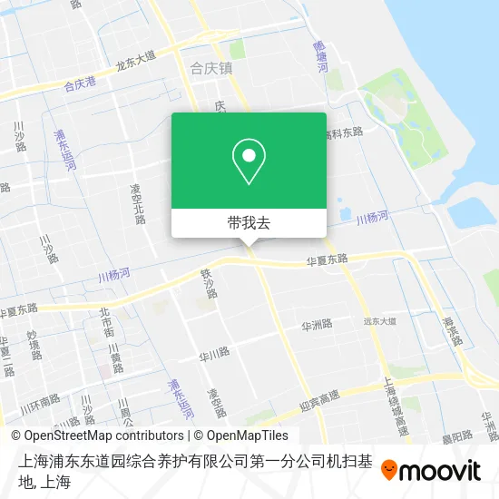 上海浦东东道园综合养护有限公司第一分公司机扫基地地图