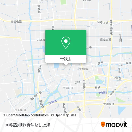 阿蒋蒸湘味(青浦店)地图