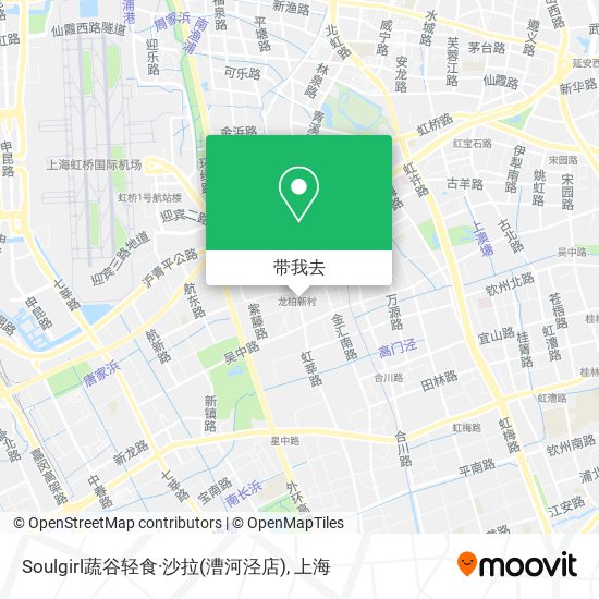 Soulgirl蔬谷轻食·沙拉(漕河泾店)地图