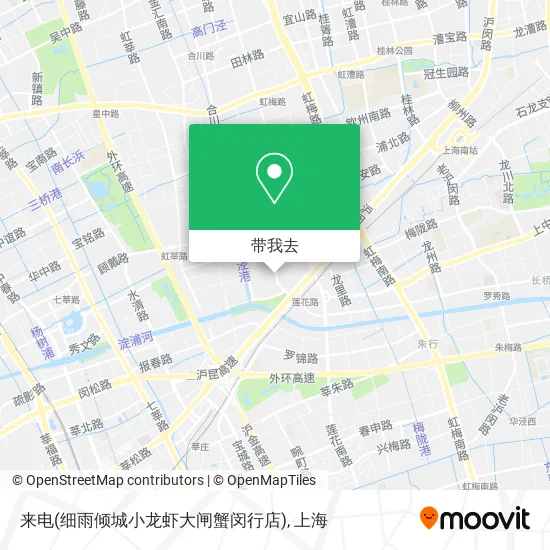 来电(细雨倾城小龙虾大闸蟹闵行店)地图