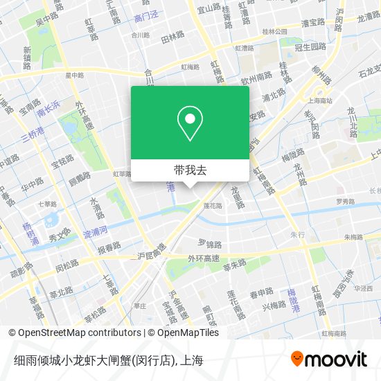 细雨倾城小龙虾大闸蟹(闵行店)地图