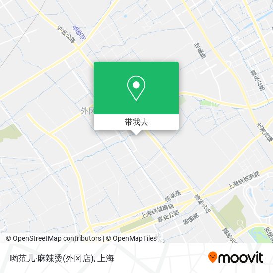 哟范儿·麻辣烫(外冈店)地图