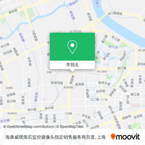 海康威视萤石监控摄像头指定销售服务商百度地图