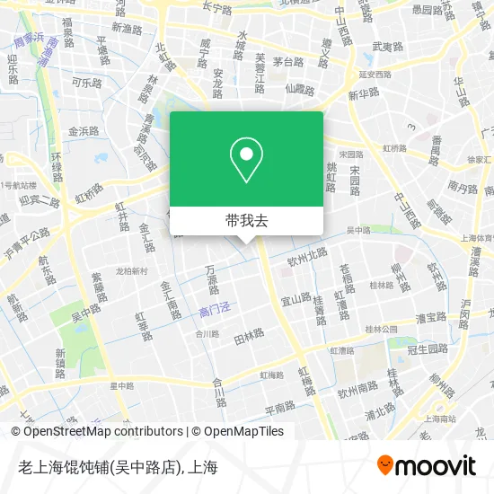老上海馄饨铺(吴中路店)地图