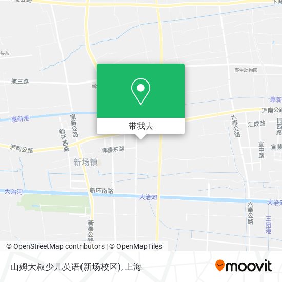 山姆大叔少儿英语(新场校区)地图