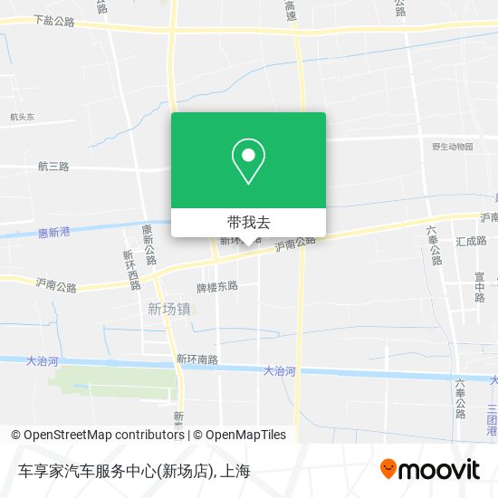 车享家汽车服务中心(新场店)地图