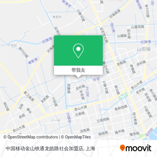 中国移动金山铁通龙皓路社会加盟店地图