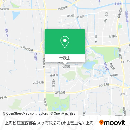 上海松江区西部自来水有限公司(佘山营业站)地图