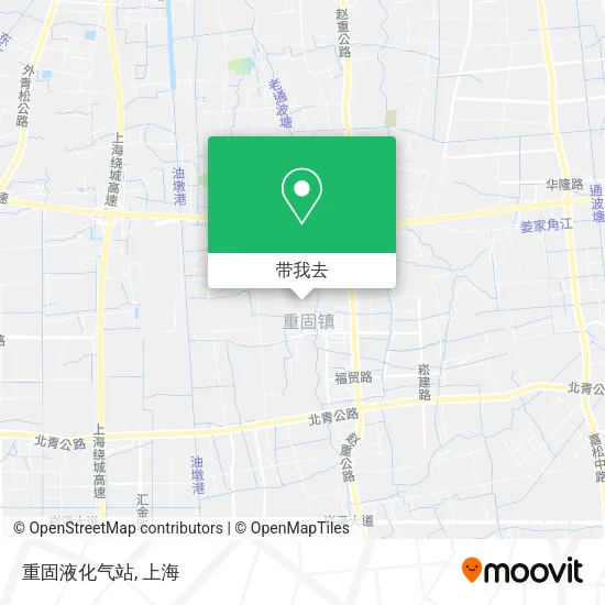 重固液化气站地图