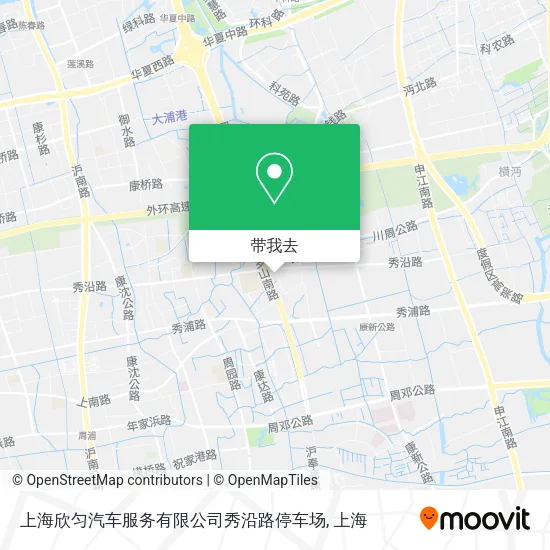 上海欣匀汽车服务有限公司秀沿路停车场地图