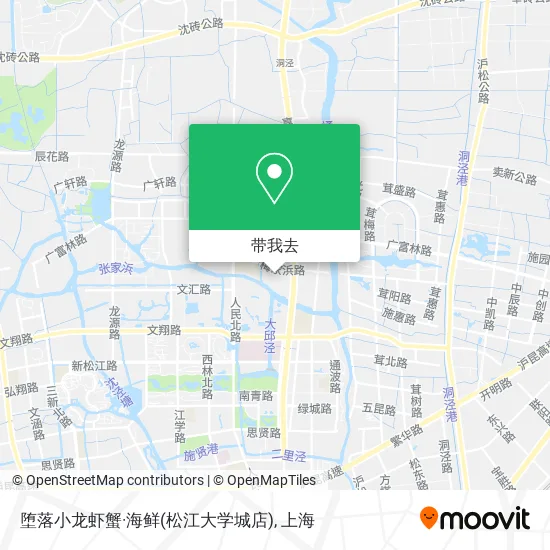 堕落小龙虾蟹·海鲜(松江大学城店)地图