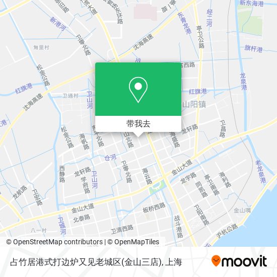 占竹居港式打边炉又见老城区(金山三店)地图