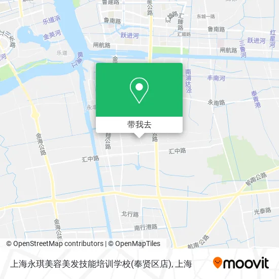 上海永琪美容美发技能培训学校(奉贤区店)地图