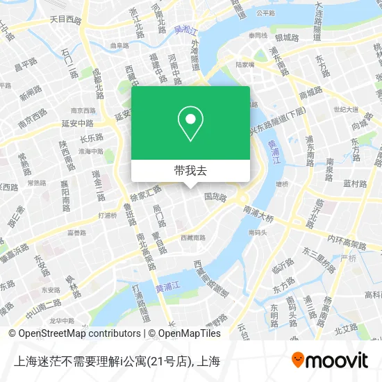 上海迷茫不需要理解i公寓(21号店)地图