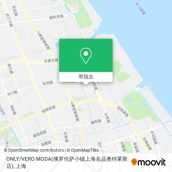 ONLY / VERO MODA(佛罗伦萨小镇上海名品奥特莱斯店)地图