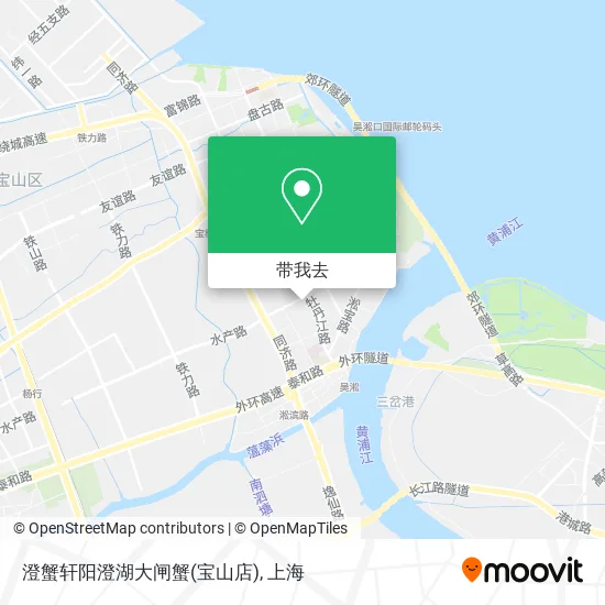 澄蟹轩阳澄湖大闸蟹(宝山店)地图