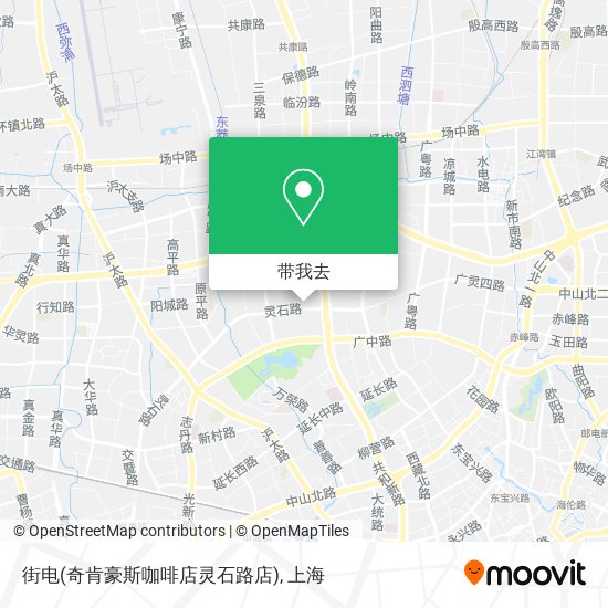 街电(奇肯豪斯咖啡店灵石路店)地图