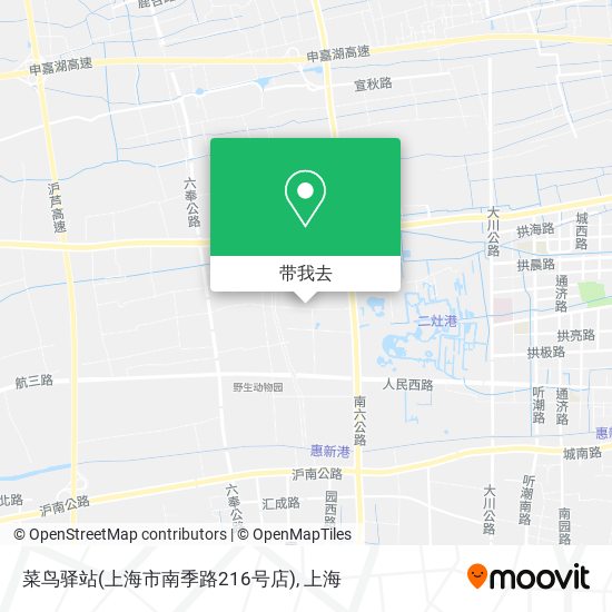 菜鸟驿站(上海市南季路216号店)地图