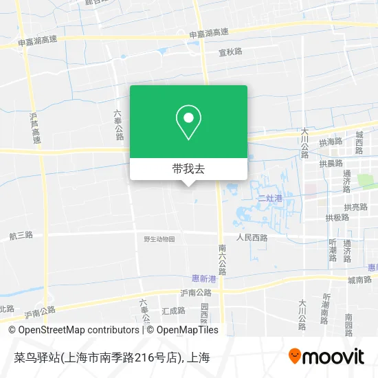 菜鸟驿站(上海市南季路216号店)地图