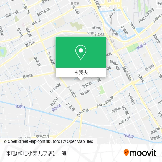 来电(和记小菜九亭店)地图