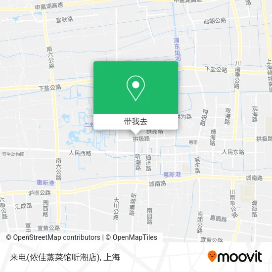 来电(侬佳蒸菜馆听潮店)地图