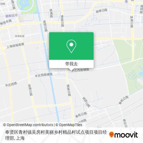 奉贤区青村镇吴房村美丽乡村精品村试点项目项目经理部地图