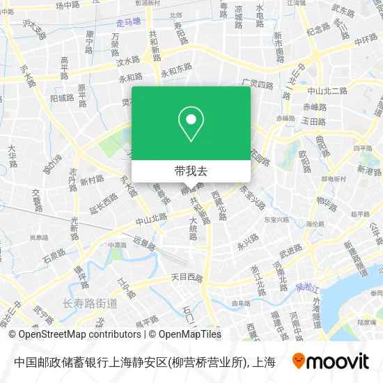 中国邮政储蓄银行上海静安区(柳营桥营业所)地图