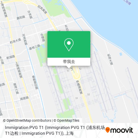 Immigration PVG T1 (Immigration PVG T1 (浦东机场T1边检 | Immigration PVG T1))地图