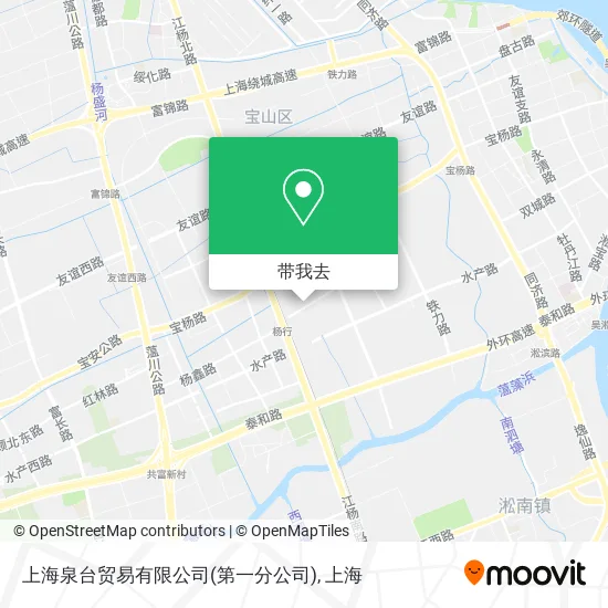 上海泉台贸易有限公司(第一分公司)地图