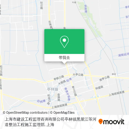 上海市建设工程监理咨询有限公司亭林镇黑屋江等河道整治工程施工监理部地图