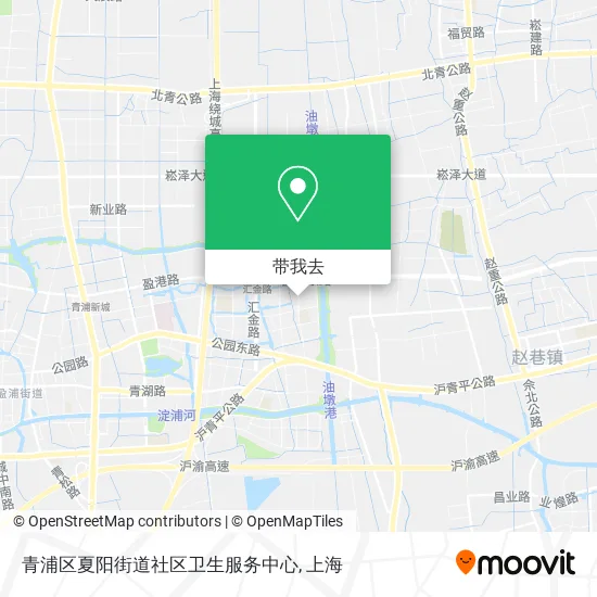 青浦区夏阳街道社区卫生服务中心地图