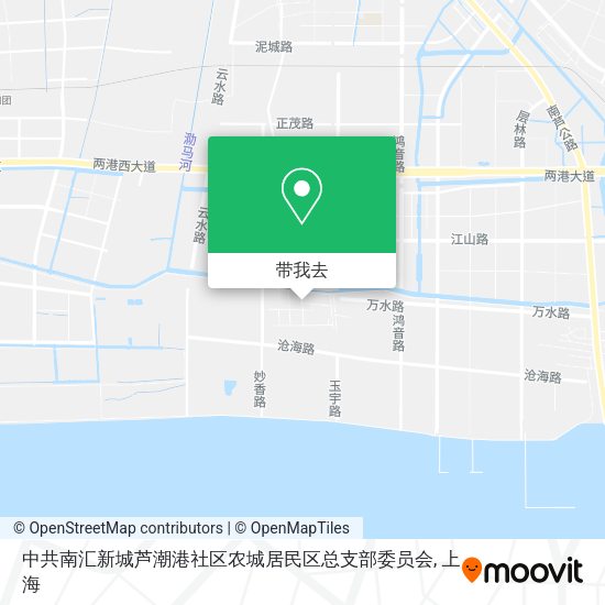中共南汇新城芦潮港社区农城居民区总支部委员会地图