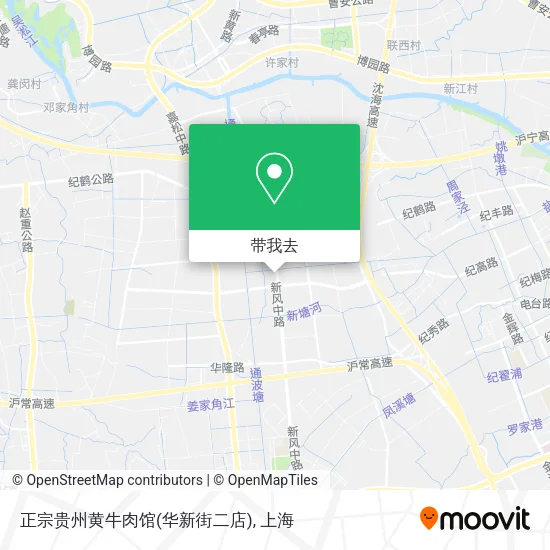 正宗贵州黄牛肉馆(华新街二店)地图