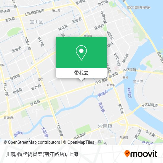 川魂·帽牌货冒菜(南汀路店)地图