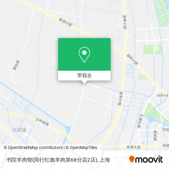 书院羊肉馆(闵行红旗羊肉第68分店2店)地图