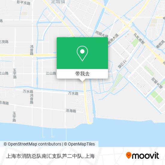 上海市消防总队南汇支队芦二中队地图