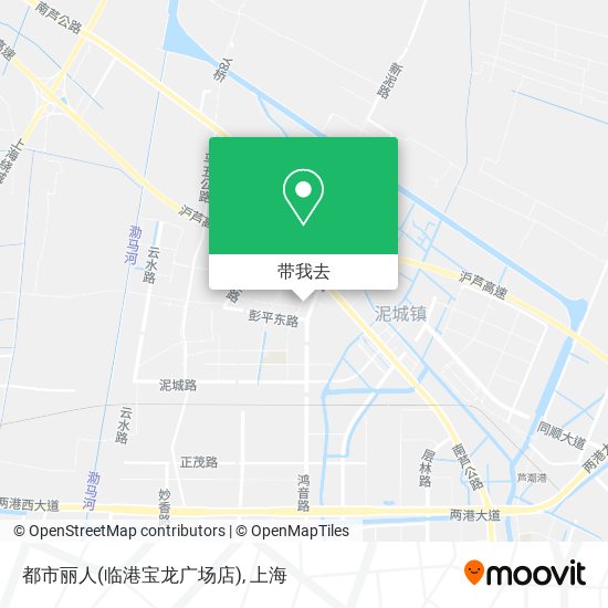都市丽人(临港宝龙广场店)地图
