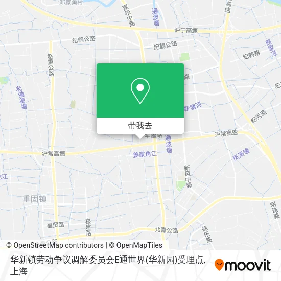 华新镇劳动争议调解委员会E通世界(华新园)受理点地图