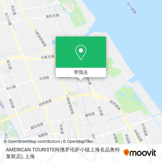 AMERICAN TOURISTER(佛罗伦萨小镇上海名品奥特莱斯店)地图