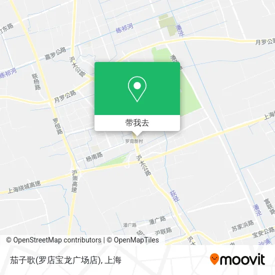 茄子歌(罗店宝龙广场店)地图