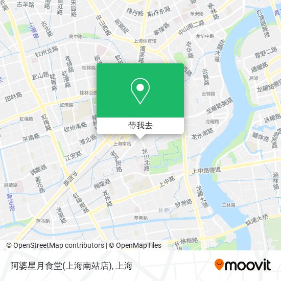 阿婆星月食堂(上海南站店)地图